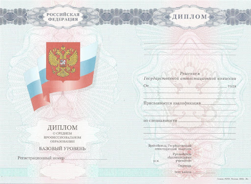 Купить диплом кулинарного техникума - легкий путь к успешной карьере Купить диплом кулинарного техникума - легкий путь к успешной карьере