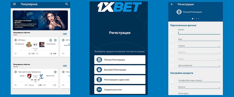 1xBet Thailand Download APP - Ваш ключ к мобильным ставкам 1xBet Thailand Download APP - Ваш ключ к мобильным ставкам